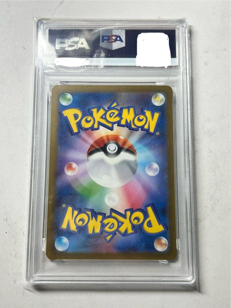 マクドナルド ピカチュウ psa10 020/M-P マクド