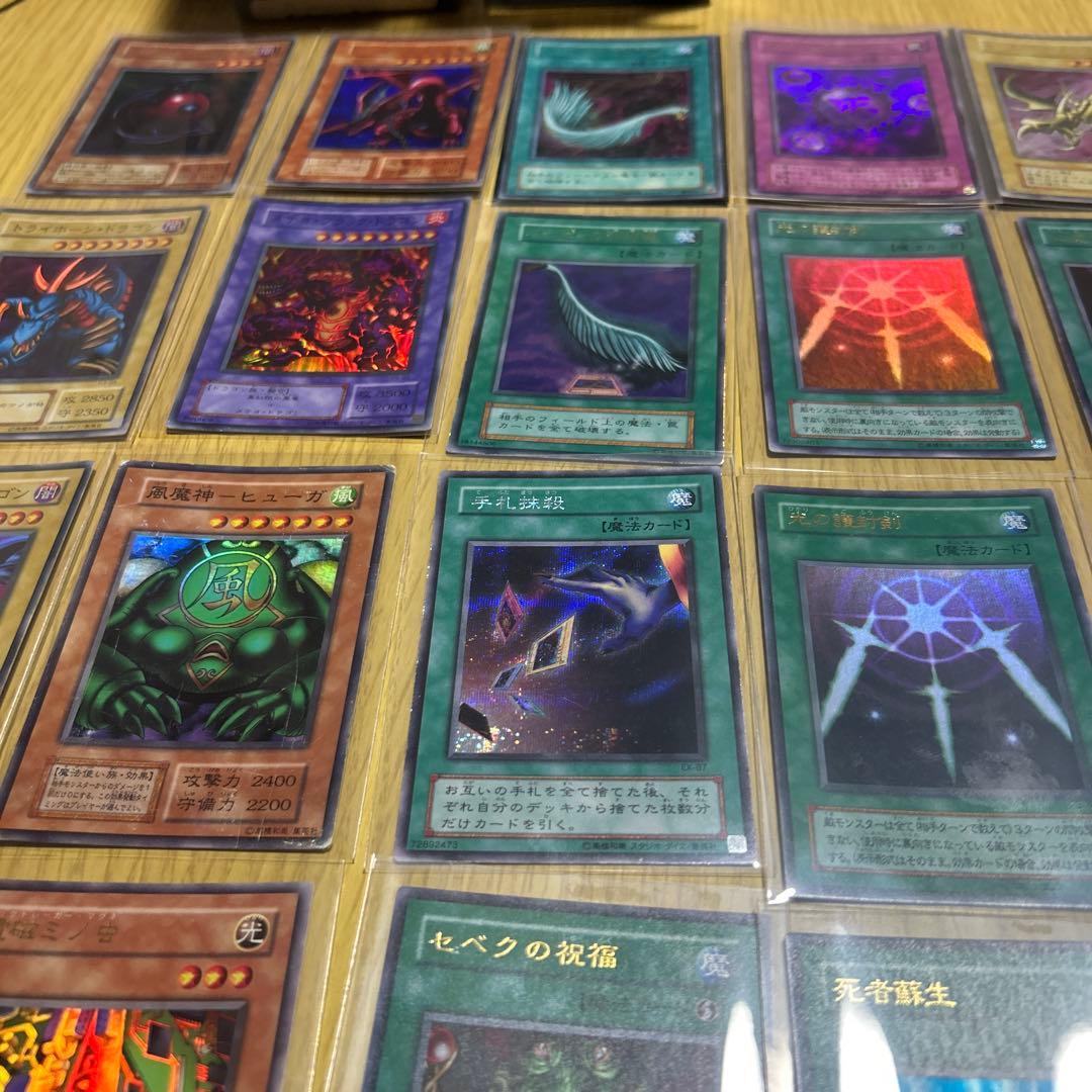 遊戯王カード　引退　まとめ売り キラカード50枚以上　その他セット