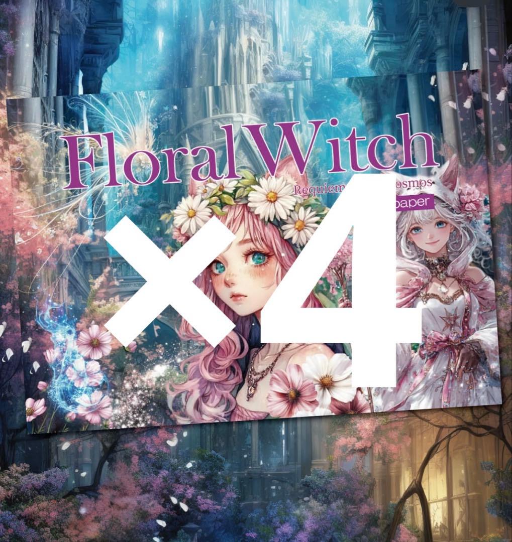 あまぞねす♡様♡ありがとうございます♡