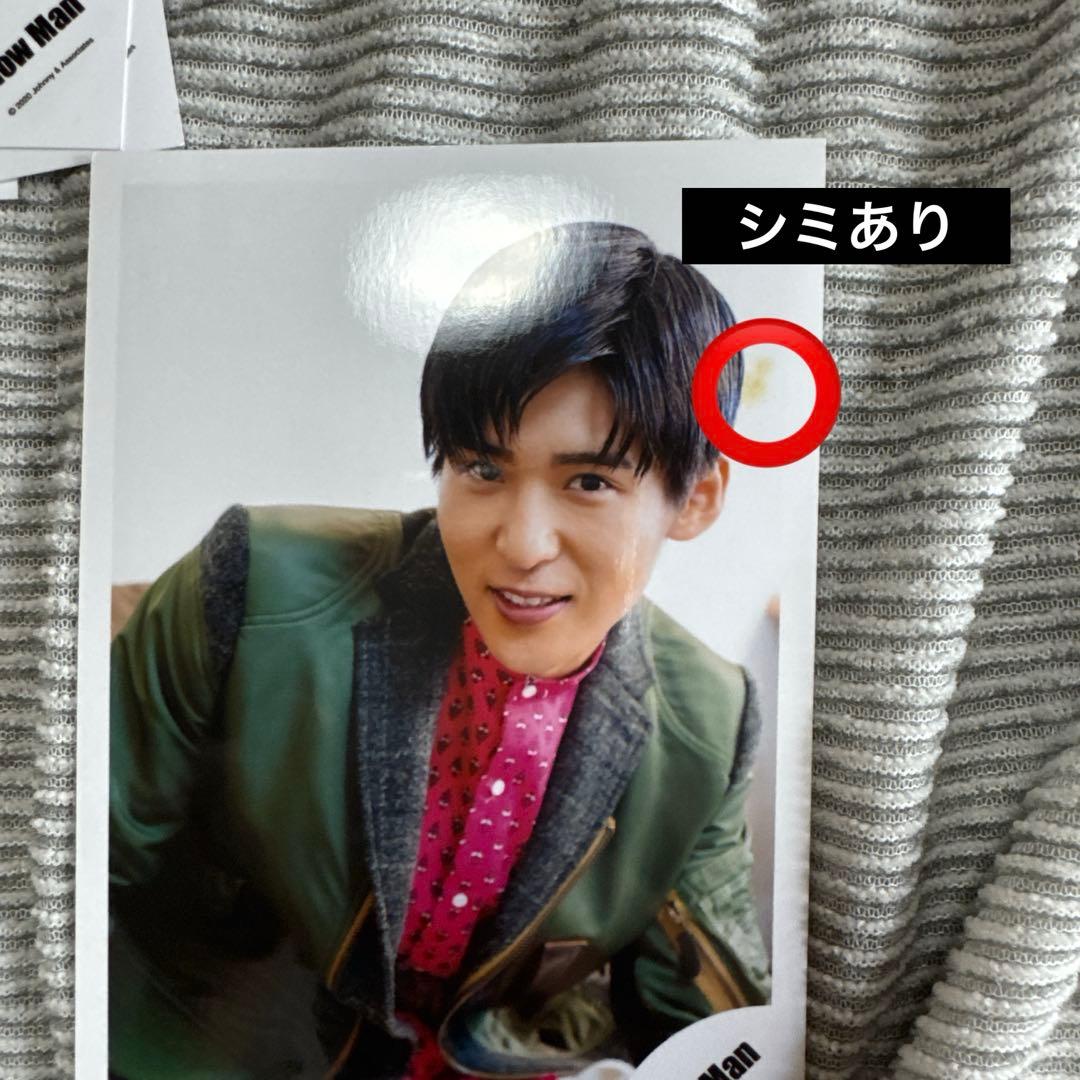 バラ売り可】SnowMan 目黒蓮 公式写真 まとめ売り