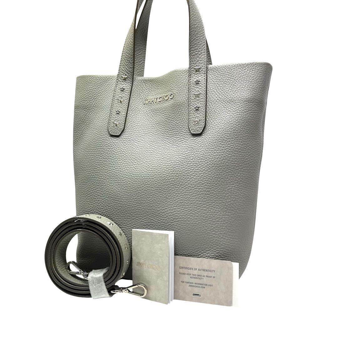 JIMMY CHOO ジミーチュウトートバッグ　ショルダーバッグ　2way