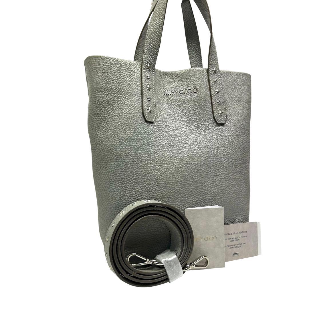 JIMMY CHOO ジミーチュウトートバッグ　ショルダーバッグ　2way