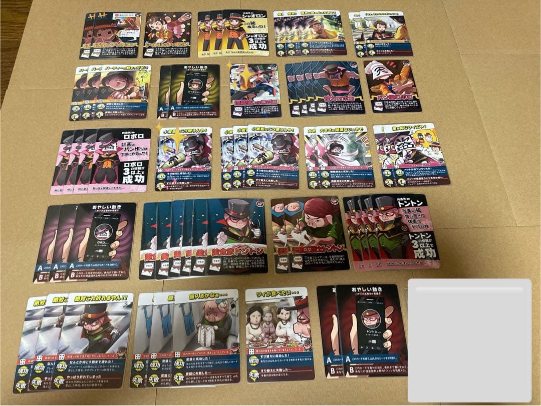 インパクト・ユー　まとめ売り