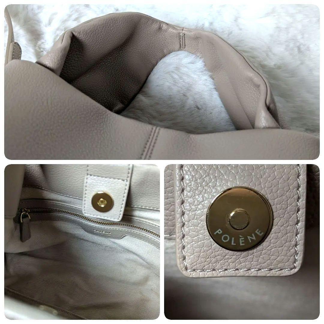 ポレーヌ ヌメロ・ヌフ ハンドバッグ グレージュ系 2WAY　　　♦かめのこ様♦