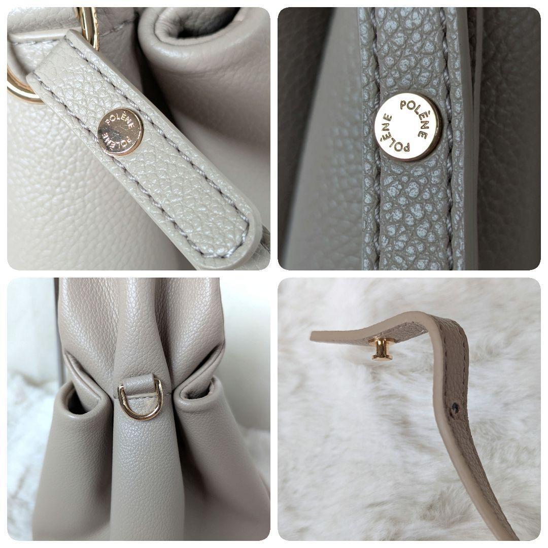 ポレーヌ ヌメロ・ヌフ ハンドバッグ グレージュ系 2WAY　　　♦かめのこ様♦