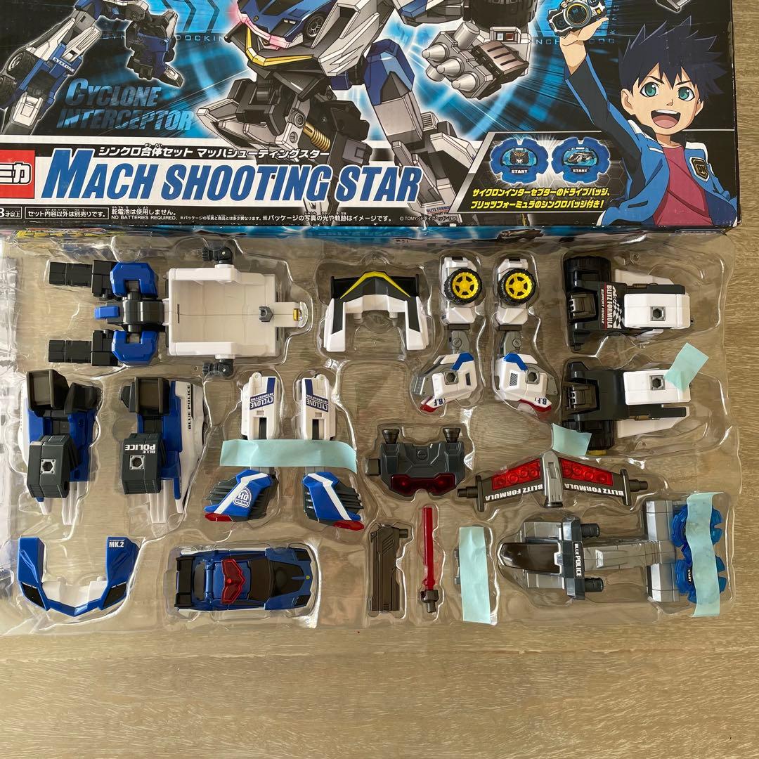 トミカ/ドライブヘッド/シンクロ合体セット/マッハシューティングスター