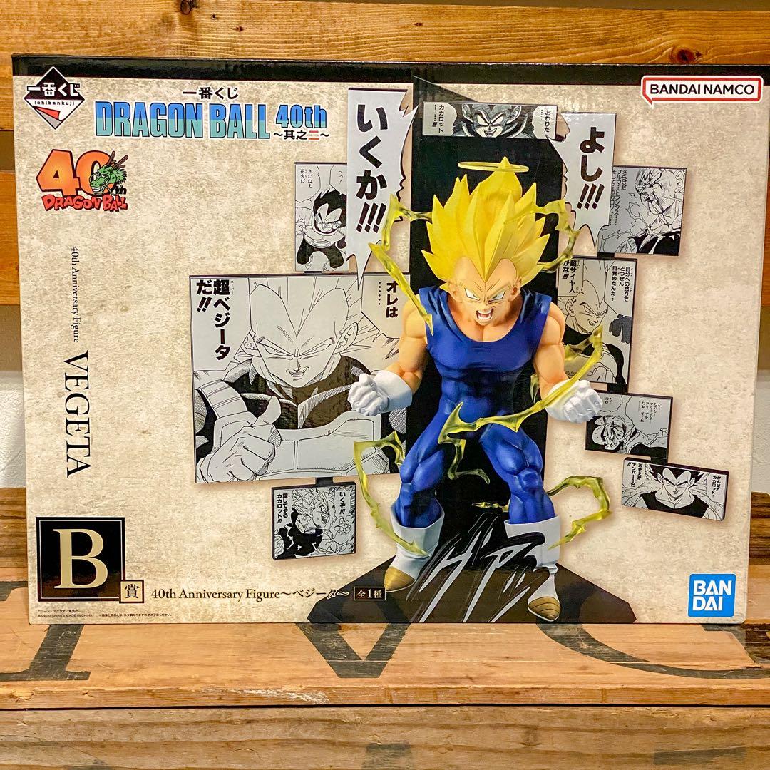 一番くじ ドラゴンボール40周年 其のニ B賞 ベジータ C賞 孫悟飯