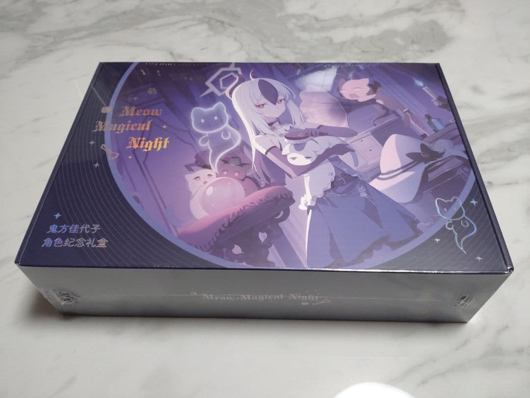 中国限定】ブルーアーカイブ 猫猫魔法奇妙夜【カヨコ】グッズセット