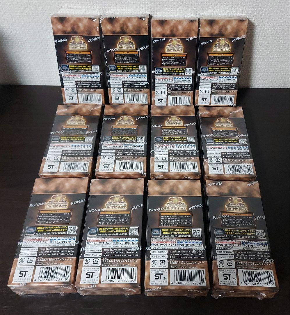 QUARTER CENTURY LIMITED PACK 未開封 12ボックス