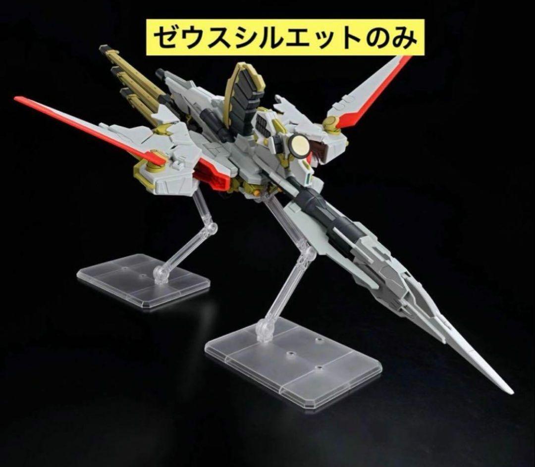 新品　RG 1/144 アカツキガンダム(オオワシ装備)＆ゼウスシルエット　他