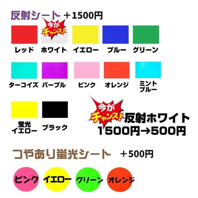 うちわ文字 オーダー うちわ屋さん ハングル 連結 パネル 応援ボード