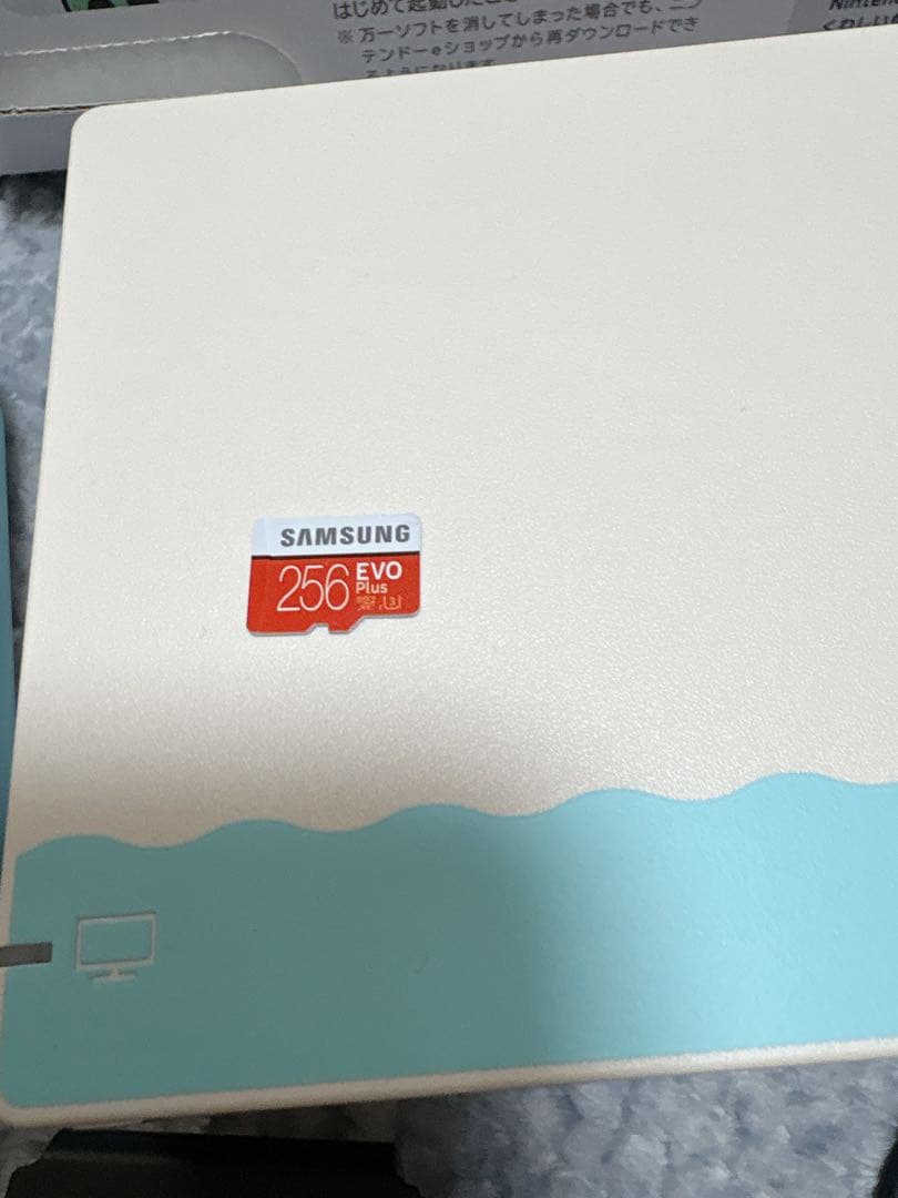 Nintendo Switch あつまれどうぶつの森セット 本体