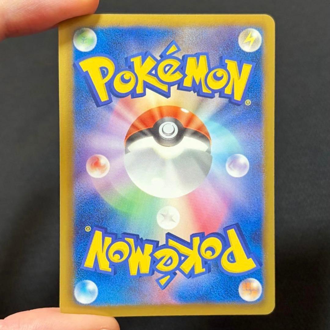 21/0504 美品 ラティアスEX SR BW8 053/051