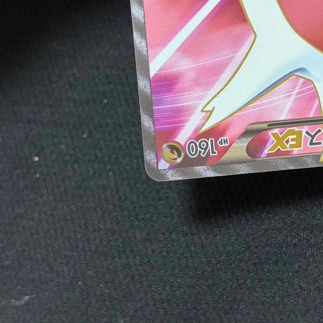 21/0504 美品 ラティアスEX SR BW8 053/051