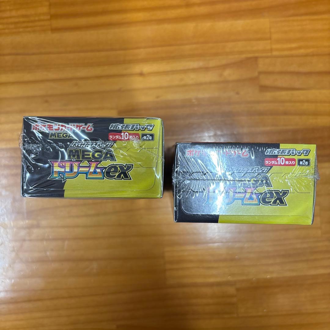 プ*ン様 MEGAドリームex 未開封シュリンク付き2BOX