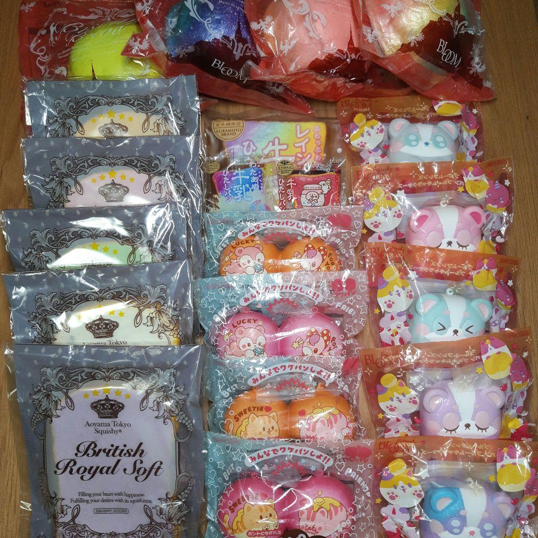 ブルーム スクイーズ まとめ売り 29点セット 楽天市場】ブルーム