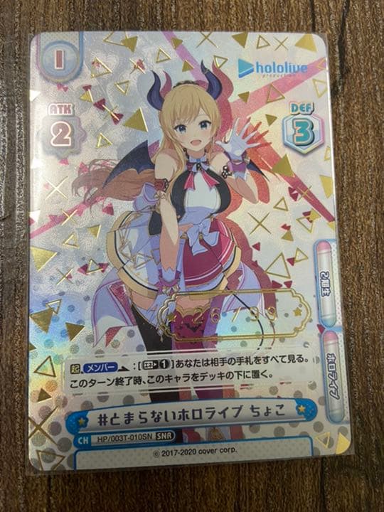 名探偵コナン 瞳の中の暗殺者 毛利蘭 カード 原画 アマダ 希少 劇場版 3枚