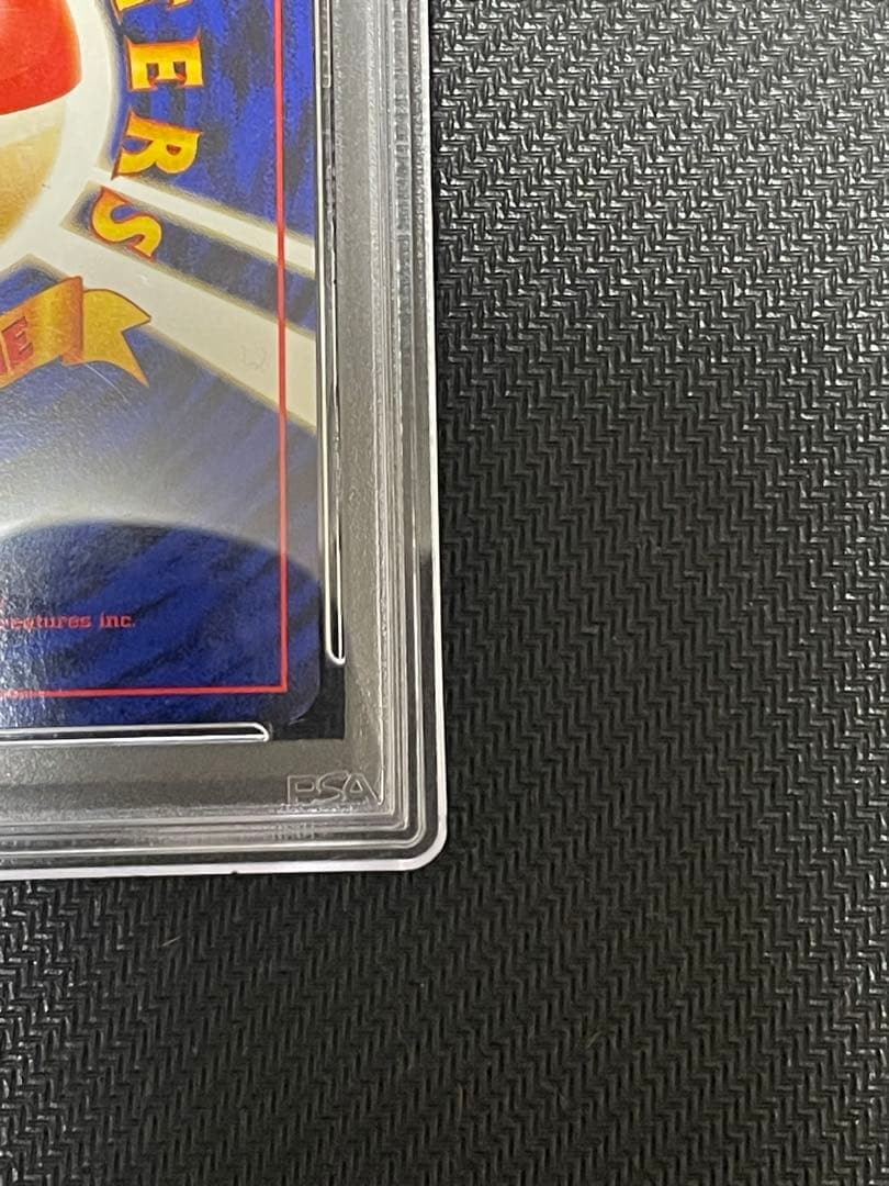 【PSA9】 ポケモンカード 旧裏　カツラのリザードン