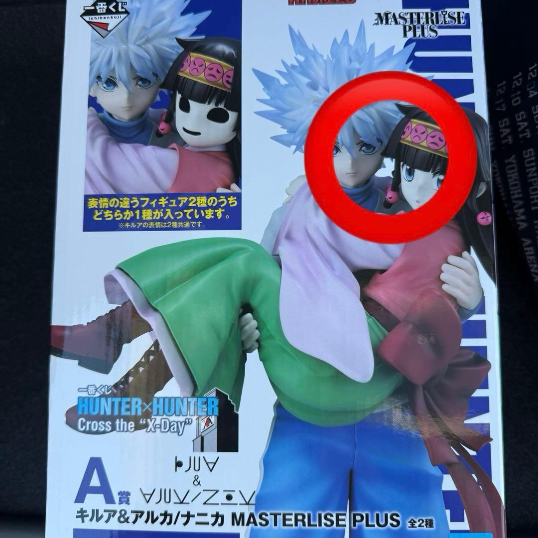 大特価❗️早い者勝ち❗️【Kaiju One】ビッグスケール