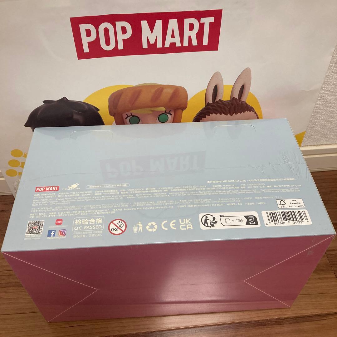 マカロンラブブアソートボックス未開封