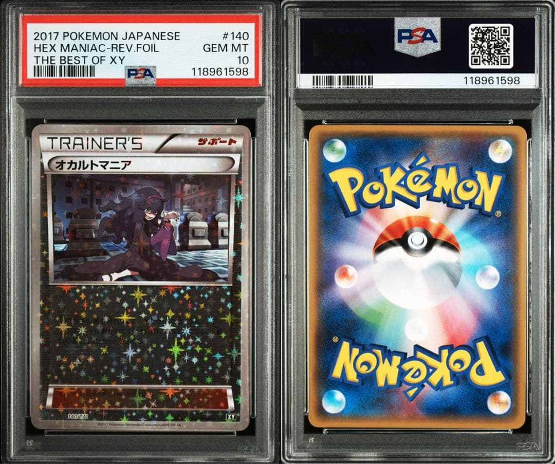 PSA10　オカルトマニア ミラー 140/171 THE BEST OF XY