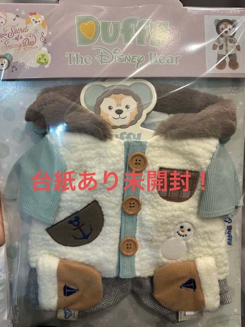 新品 ダッフィー ぬいぐるみ コスチューム シークレットオブスノー