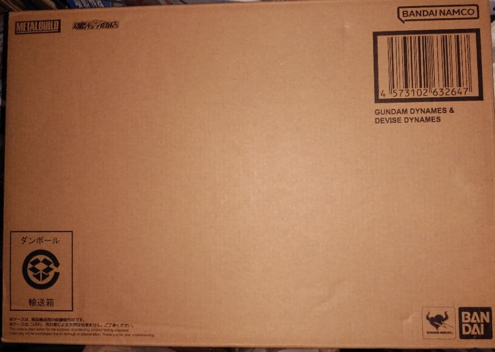 L BUILD ガンダムデュナメス & デヴァイズデュナメス
