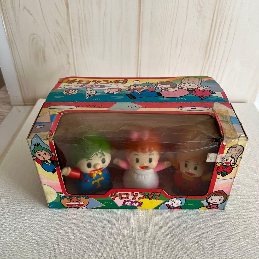 希少 NHK チロリン村物語 ソフビ人形 3体セット ニノヘ製 当時物 レア
