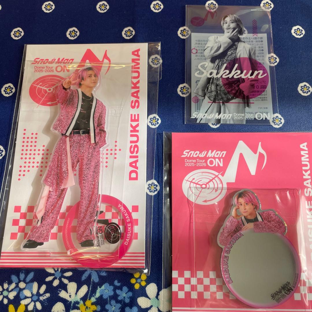 Snow Man ドームツアー 2025 佐久間大介3点セット❣️おまけ付き