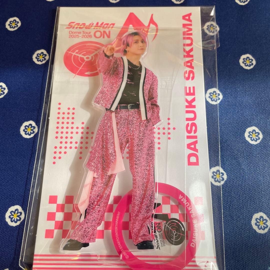 Snow Man ドームツアー 2025 佐久間大介3点セット❣️おまけ付き