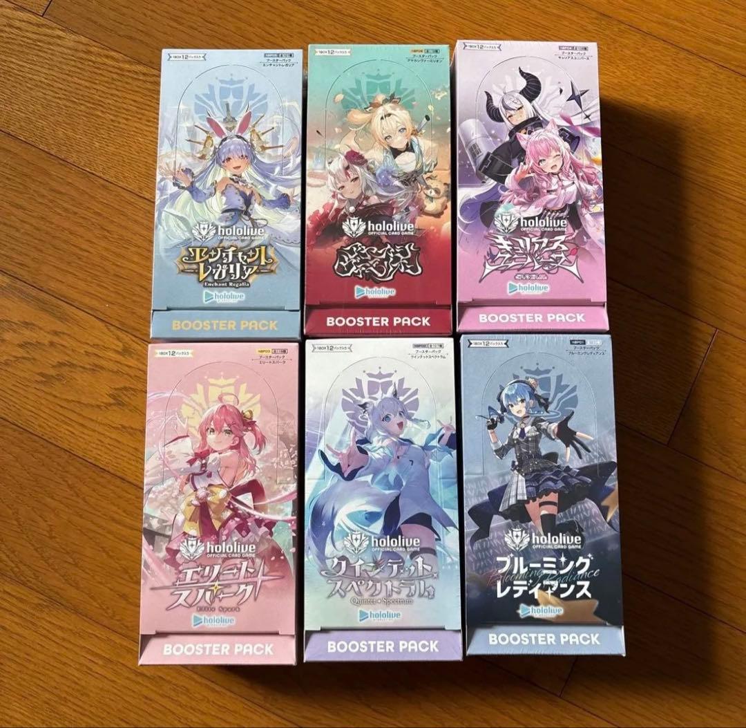 初版 ホロライブOCG ホロライブ ブルーミングレディアンス他 シュリンク付き 星街すいせい sec サインカード ホロカ ブルーミングレディアンス