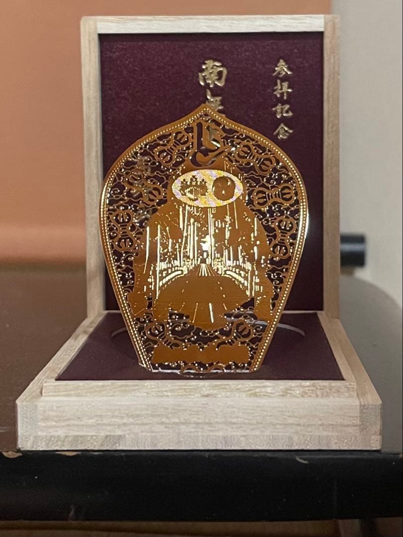 コ*ア様 弘法大師空海-永代御守り 世界遺産　高野山奥の院限定 日本３大護り