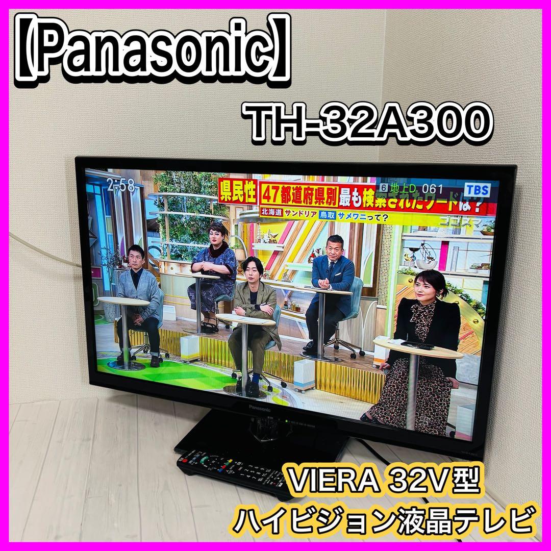 Panasonic VIERA 32V型液晶テレビ TH-32A300｜価格.com - パナソニック