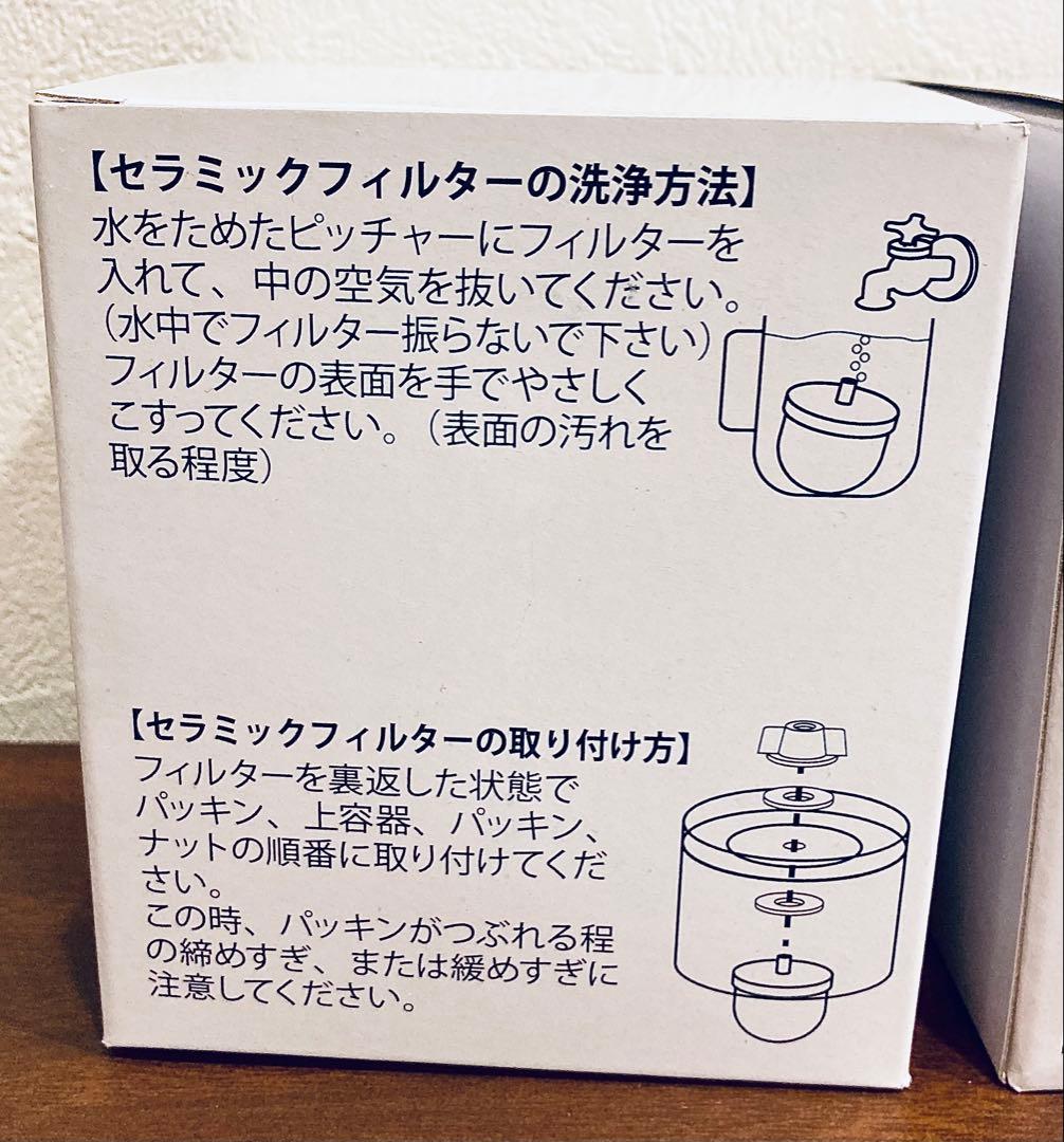 1月購入】1000mlライフエッセンス＆セラミックフィルター＆洗浄スポンジ