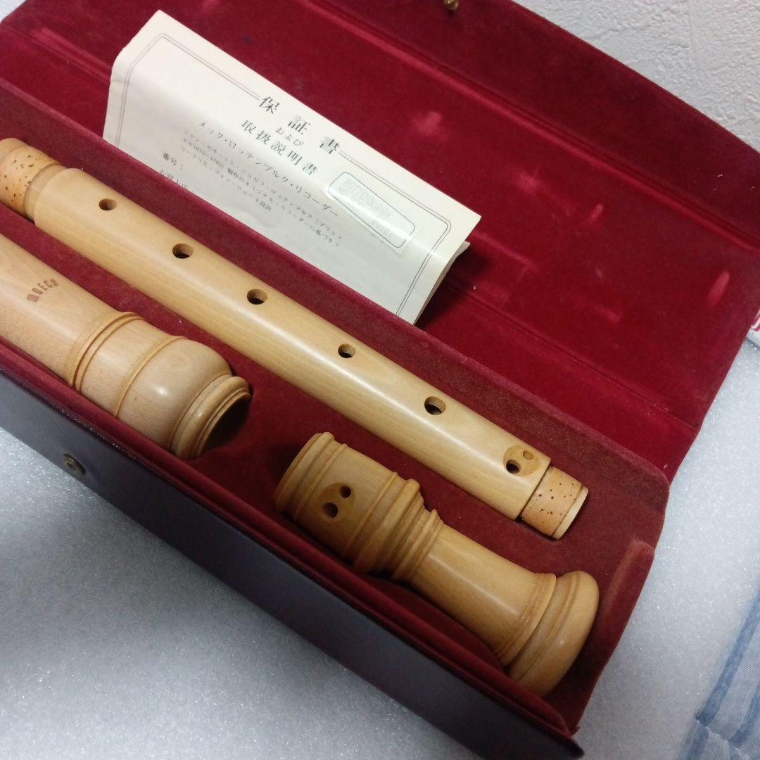 メック，ロッテンブルグ，リコーダー