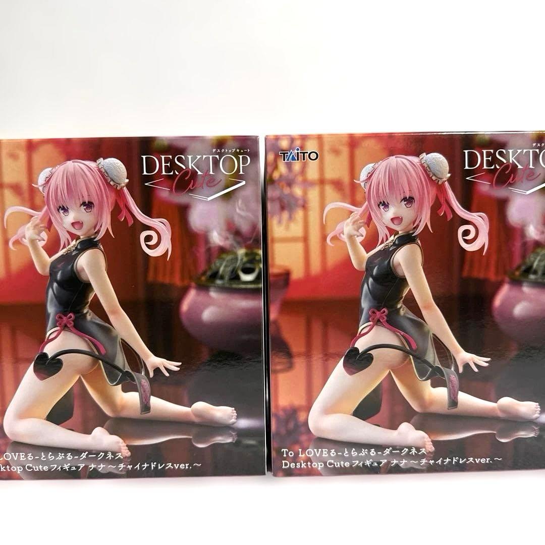 To LOVEる-とらぶる-ダークネス』 ナナ〜チャイナドレスver.〜×2個