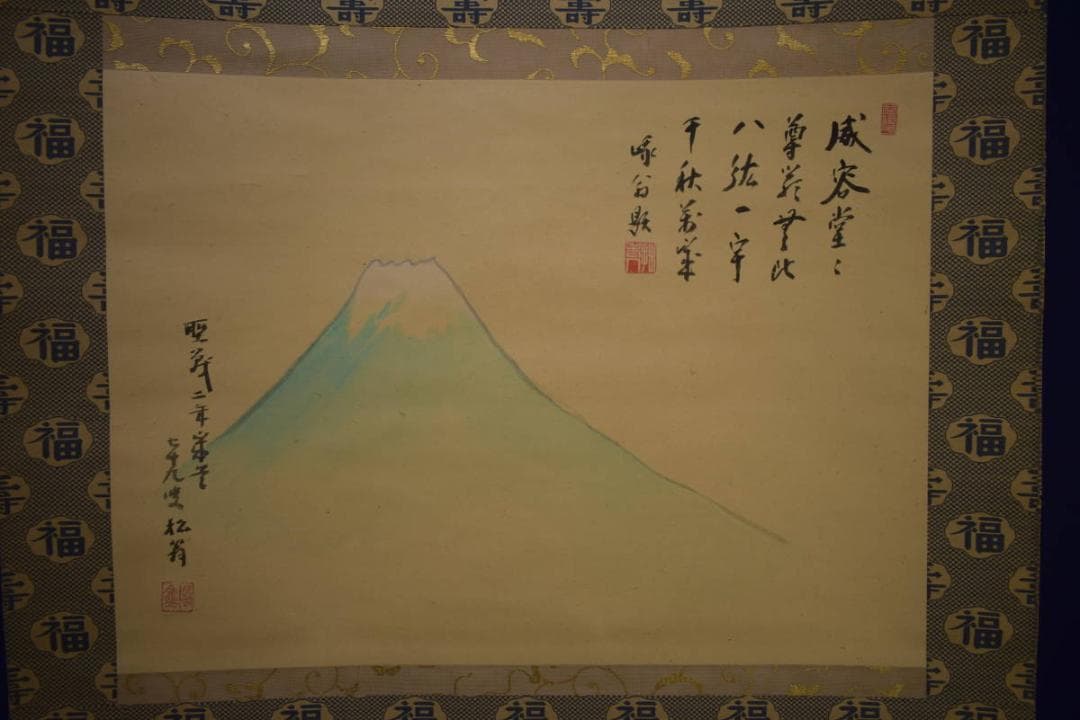 1点物！油絵50号『御来光差す徳川家康と側近』歴史物額入り