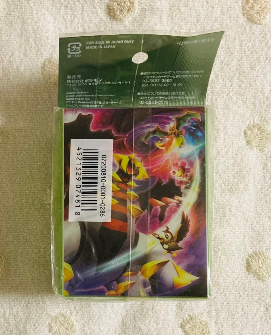 シェイミ ギラティナ デッキケース ポケモンカード