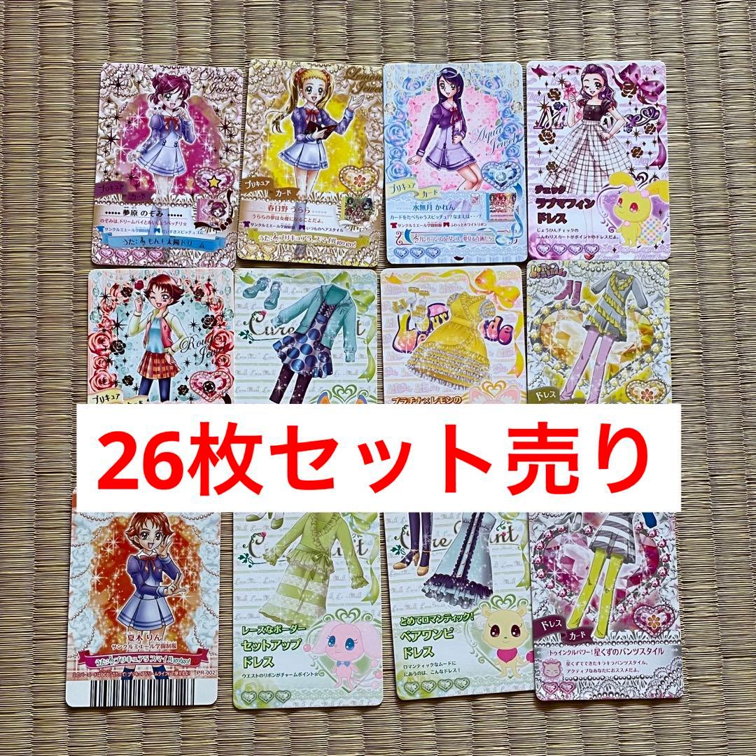 プリキュア ドリームライブ カード 26枚セット - メルカリ