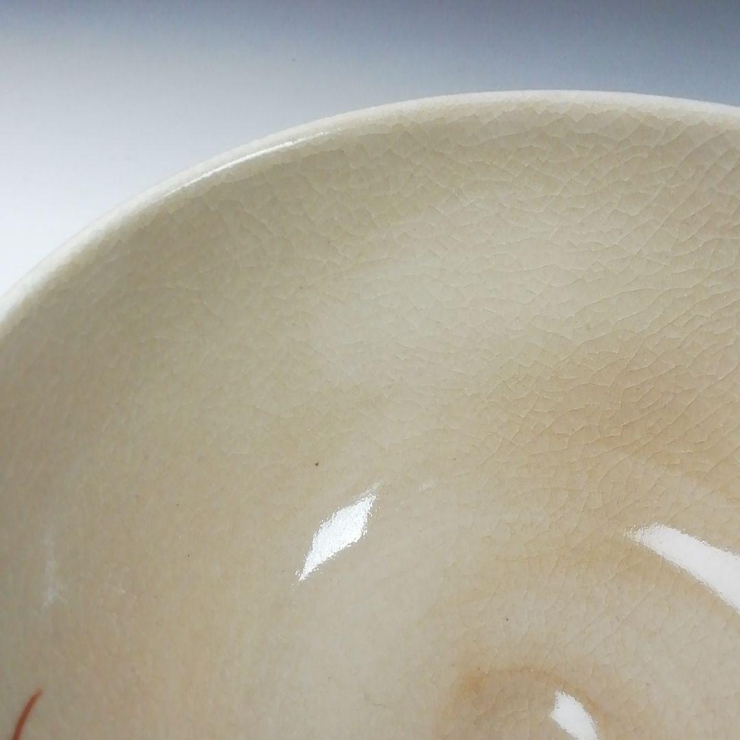 T186 茶碗 『赤土 萩に桔梗文』『橋本紫雲造』 共箱 抹茶碗 茶道具