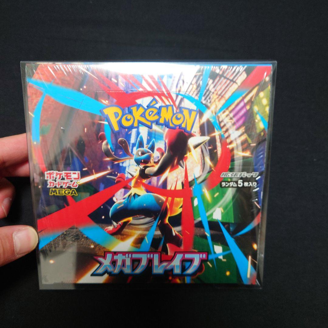 【嫁激怒 オリパ引退記念】 PSA10セット！ ※おまけ付き