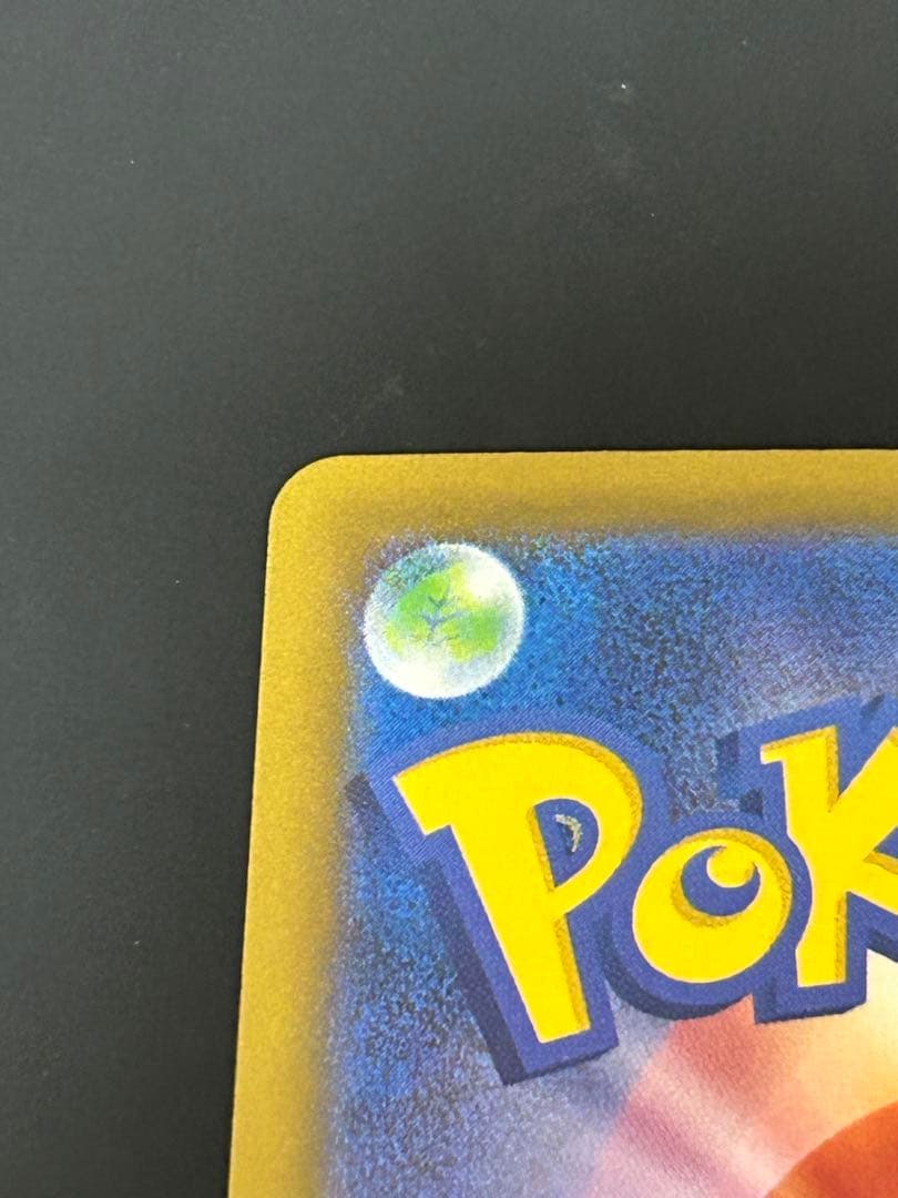 ロケット団のミュウツーex SAR M2a 2枚セット