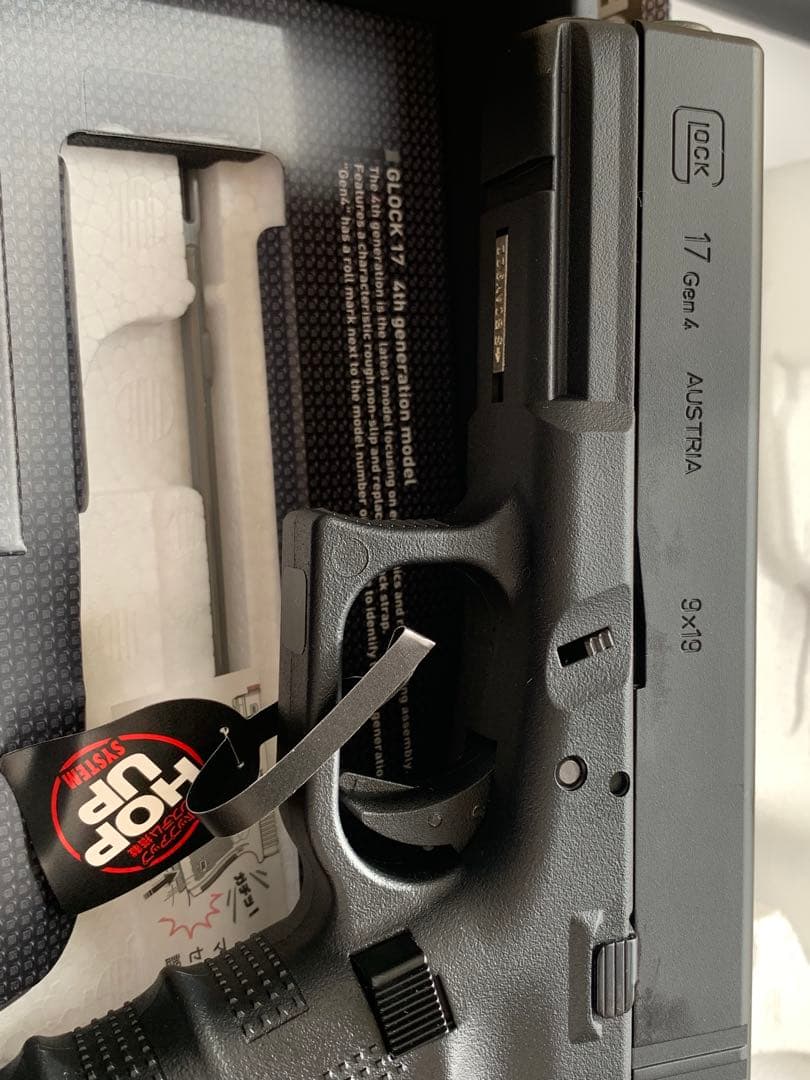 東京マルイ　ガスブローバック　グロック17 Gen.4