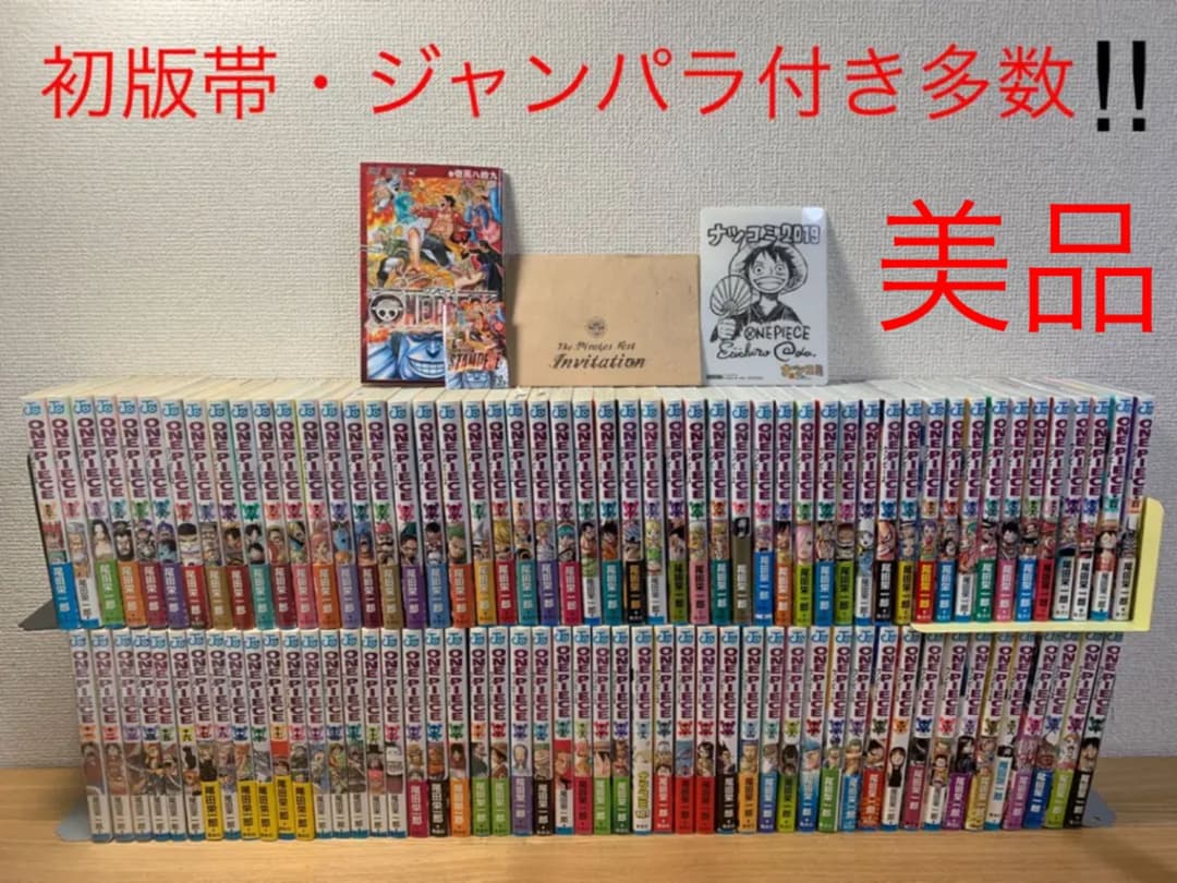 日本の古切手 美しいスペイン 10枚
