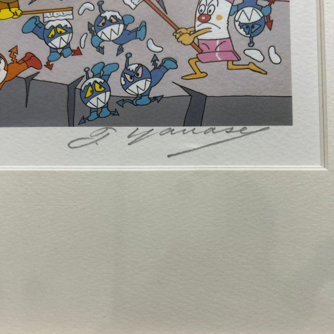 限定！アンパンマン版画 やなせたかしサイン入り｜アンパンマン