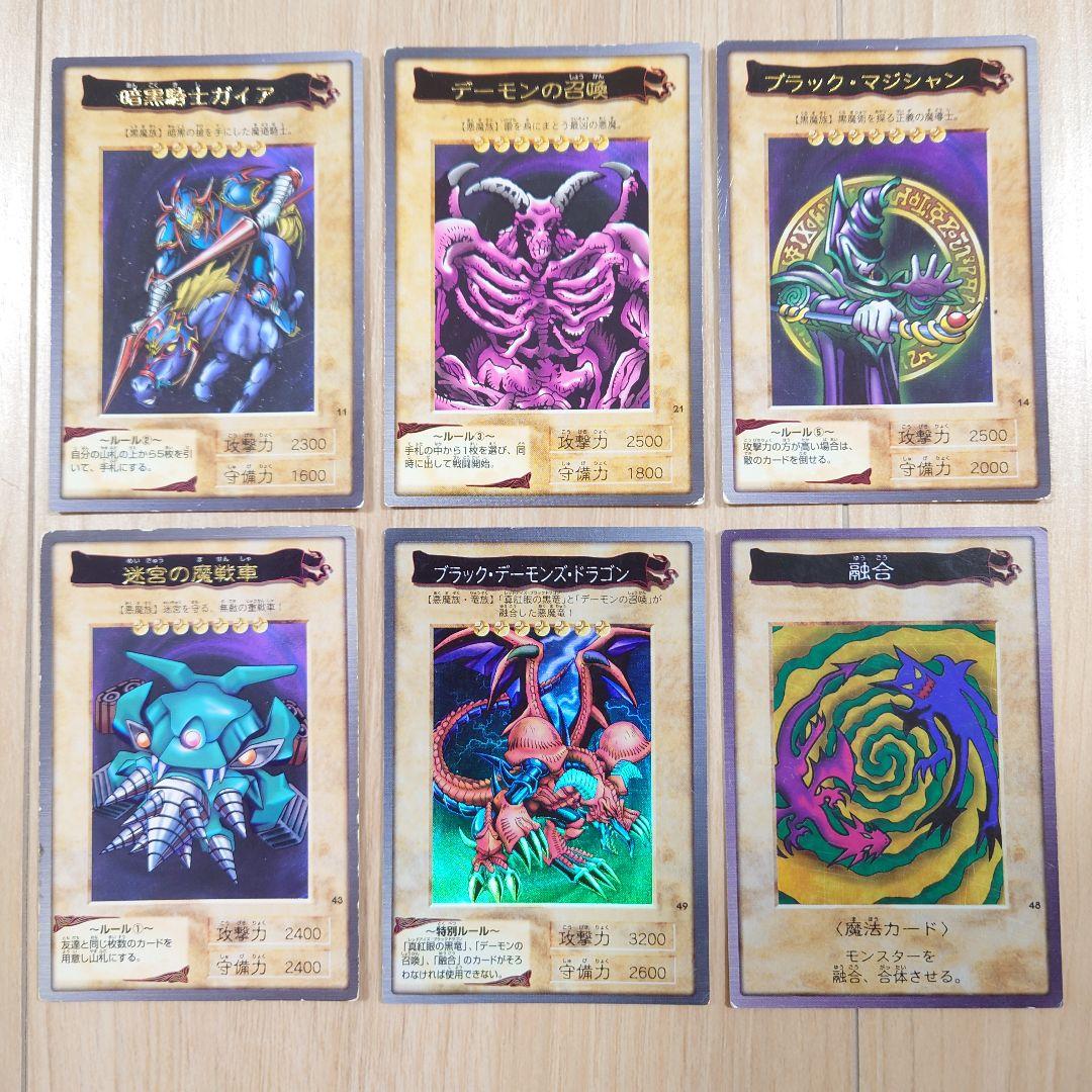 遊戯王 バンダイ版 カードダス レア6枚セット 当時物 旧裏 - メルカリ