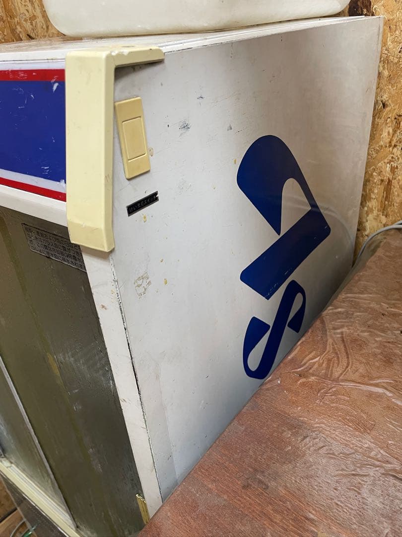 【よし様引き取り専用】今はなきAsahi ロゴガラスドア冷蔵庫ショーケース2ドア