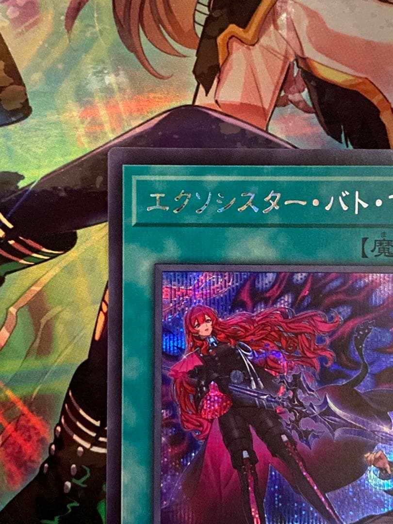 遊戯王 エクソシスター・バト・マーテル シークレット - メルカリ