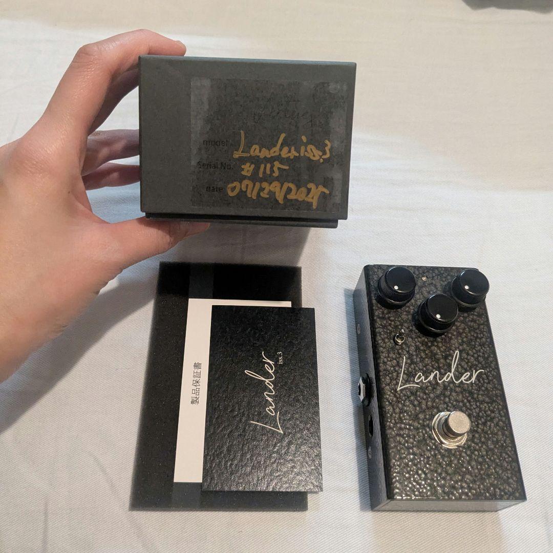 専用　Lander iss.3