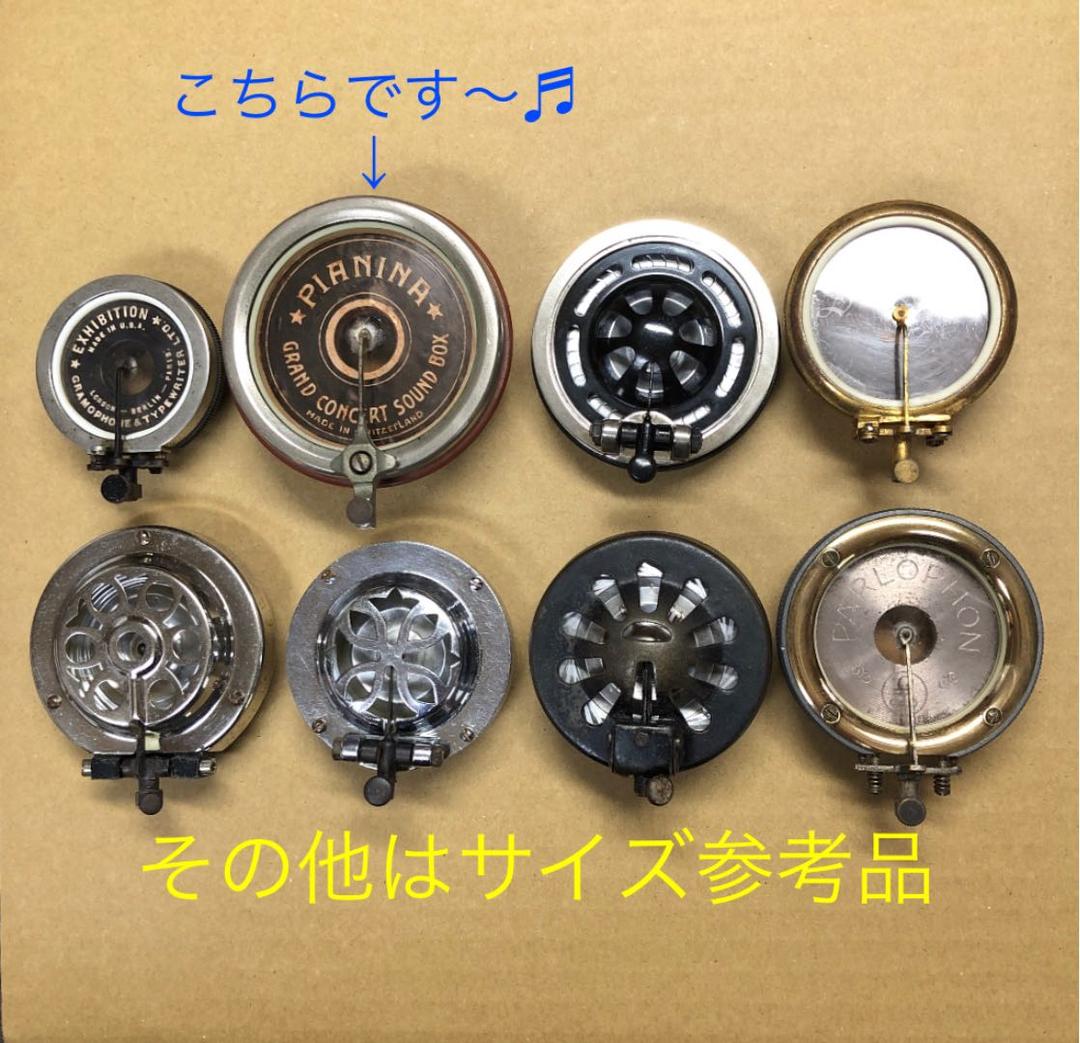 ♬ 世界最大!? 大型スイス製 マイカサウンドボックス 蓄音機 ♬ 世界最大!? 大型スイス製 マイカサウンドボックス 蓄音機